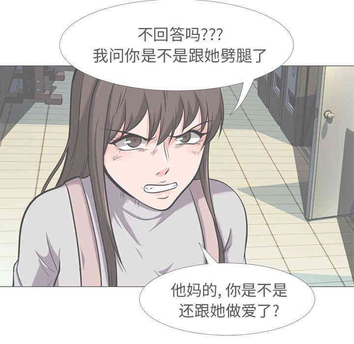 心机女教授