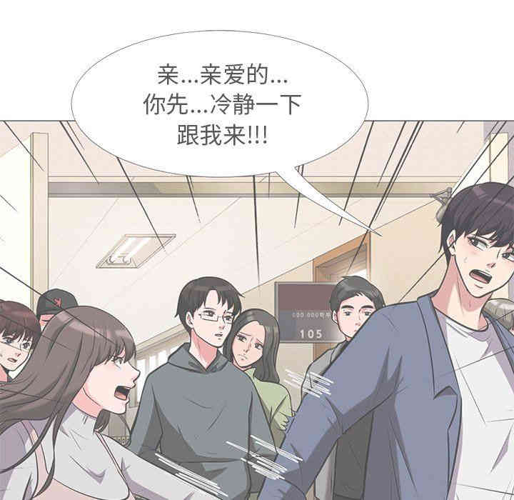心机女教授