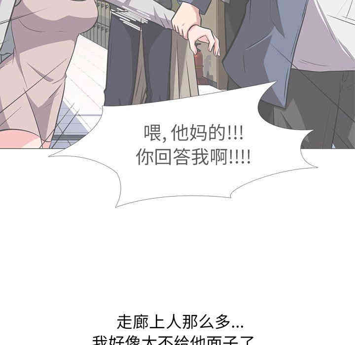 心机女教授