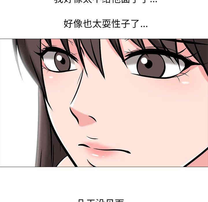 心机女教授