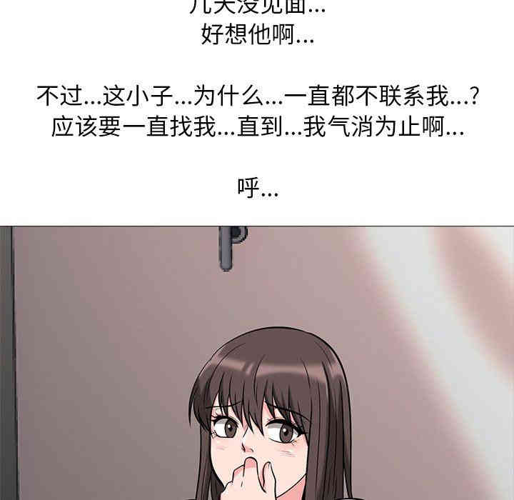 心机女教授