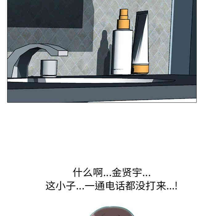 心机女教授