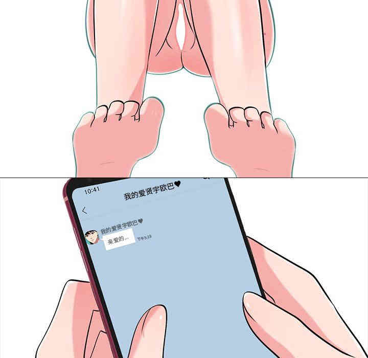 心机女教授