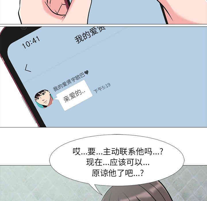 心机女教授