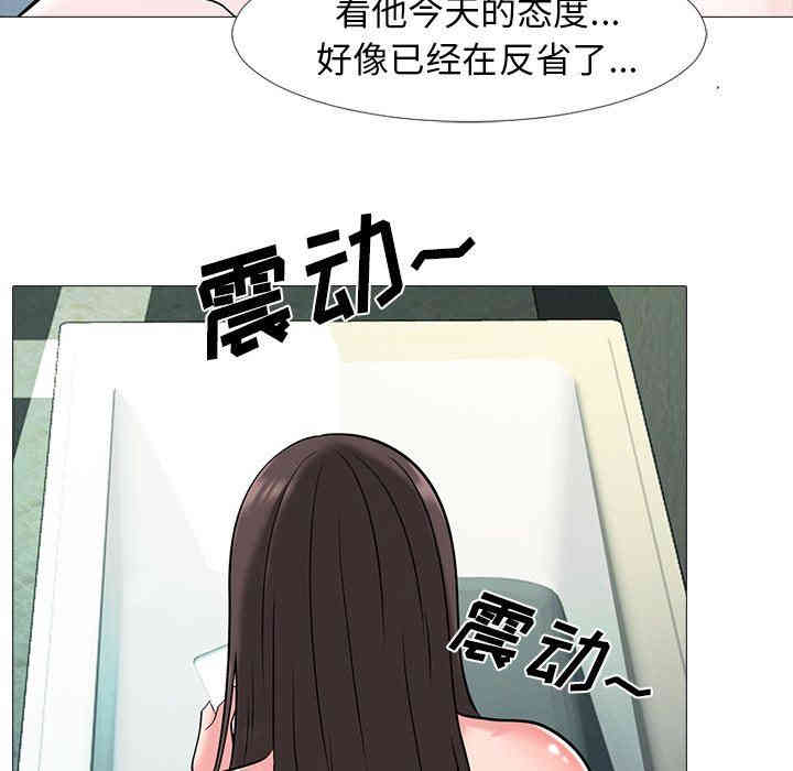 心机女教授