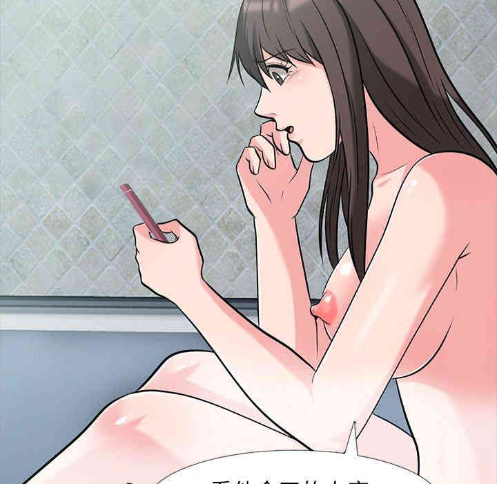 心机女教授