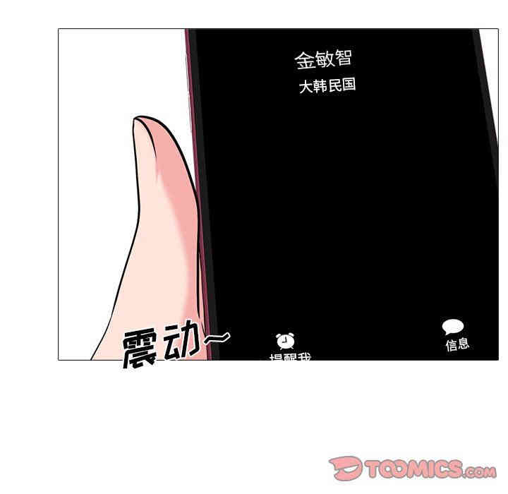心机女教授
