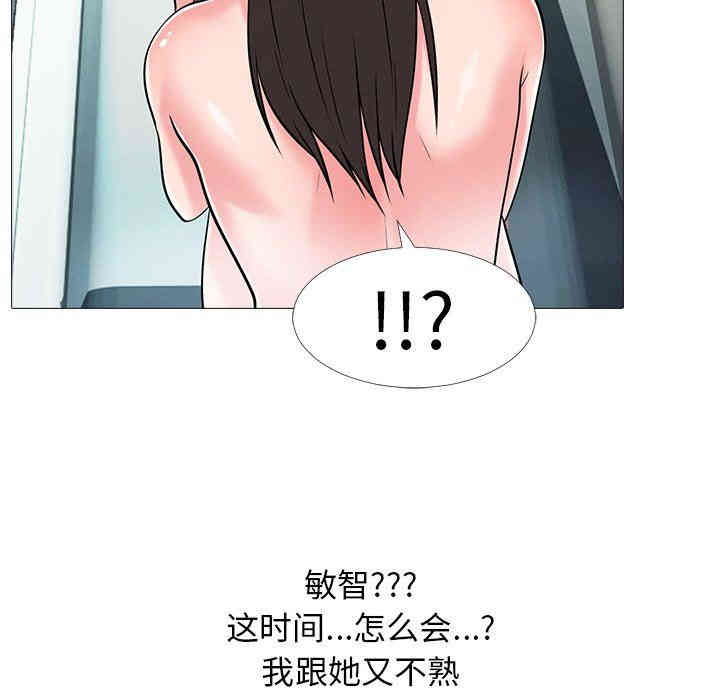 心机女教授