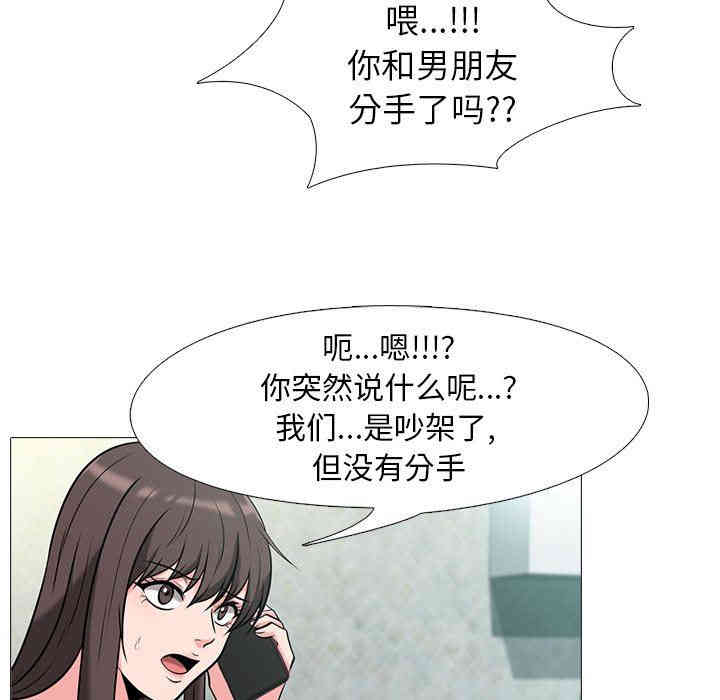 心机女教授