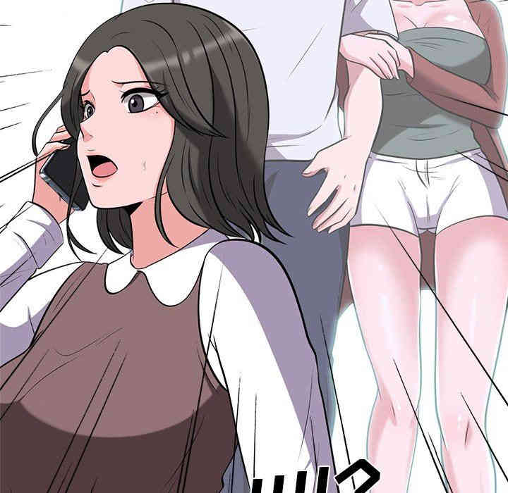 心机女教授