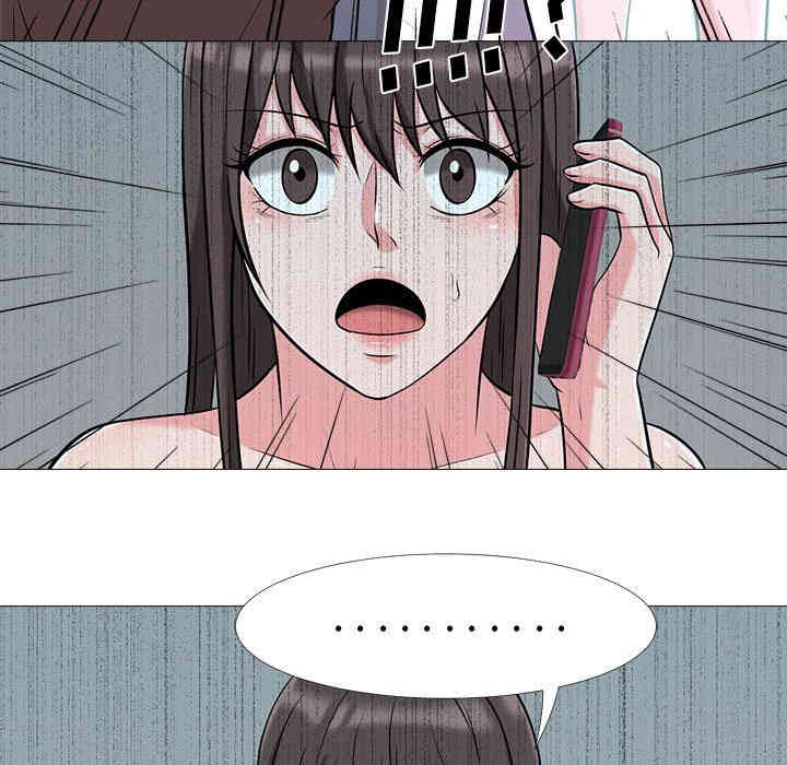 心机女教授