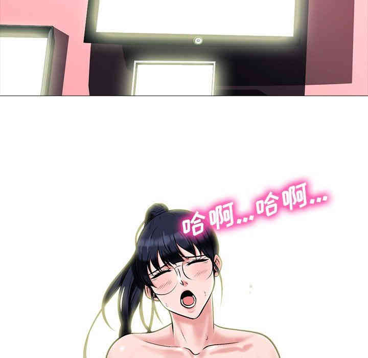 心机女教授