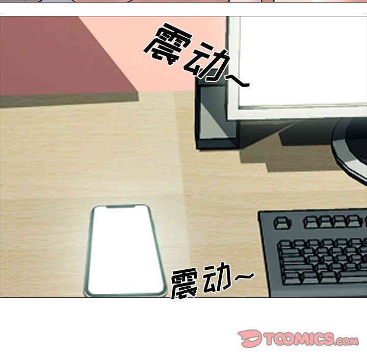 心机女教授