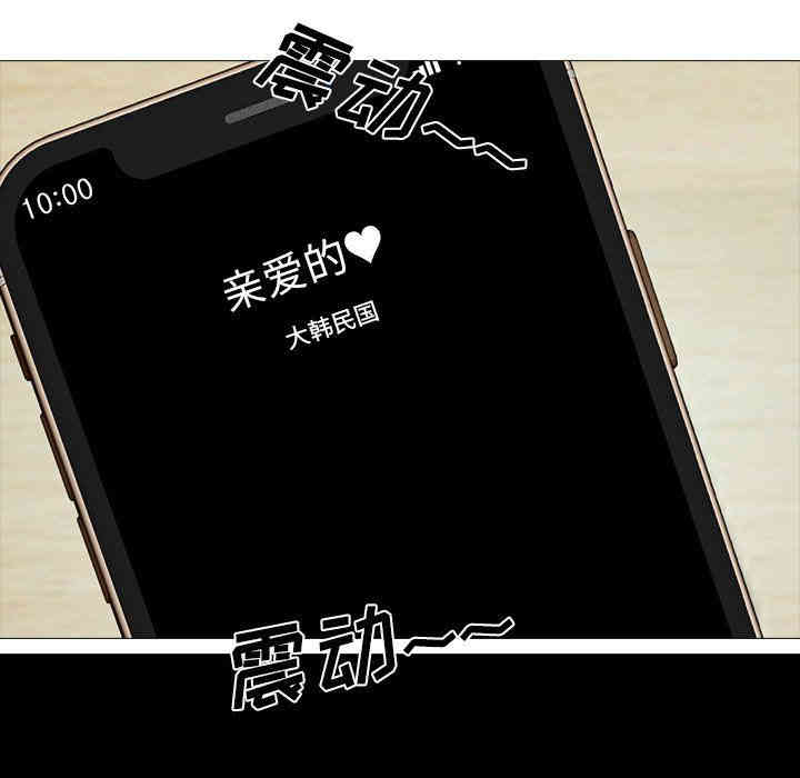 心机女教授