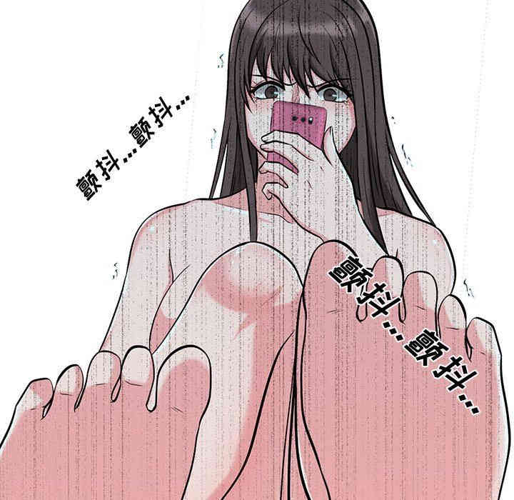 心机女教授