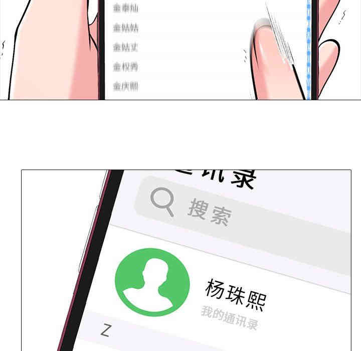 心机女教授
