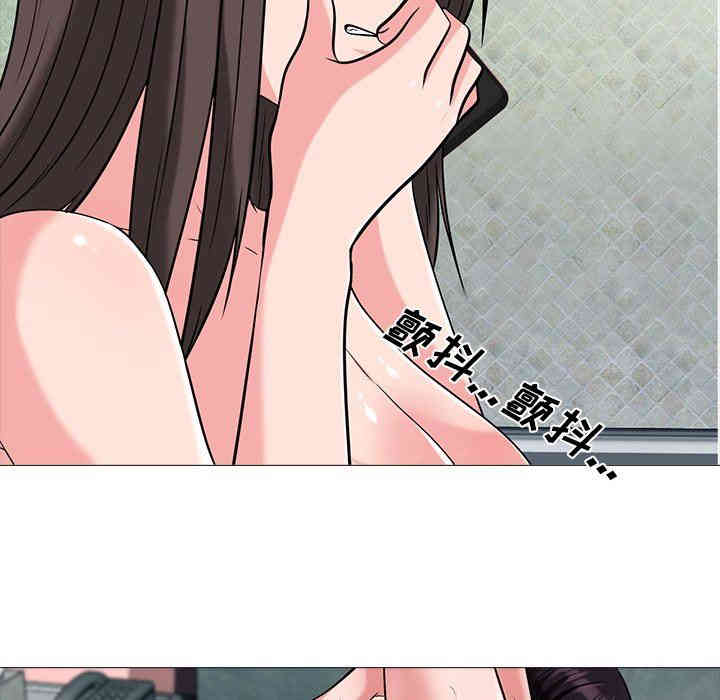 心机女教授