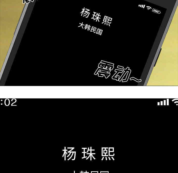 心机女教授