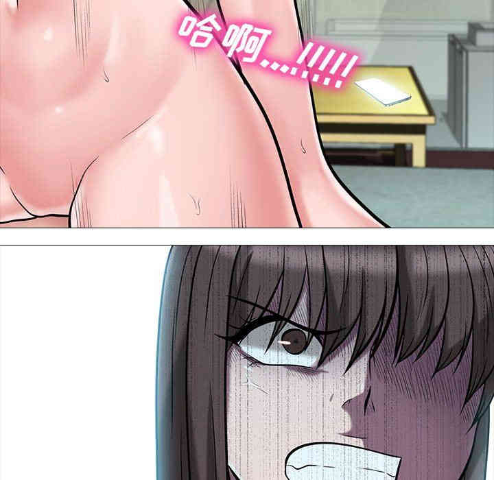 心机女教授