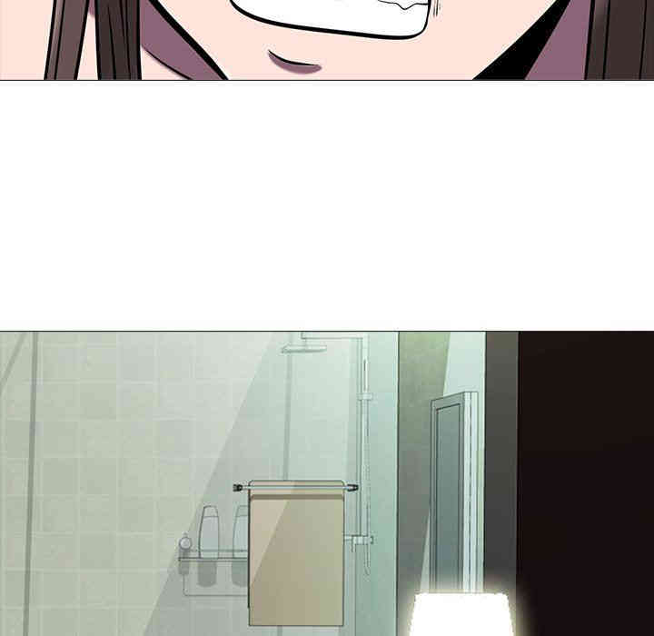 心机女教授