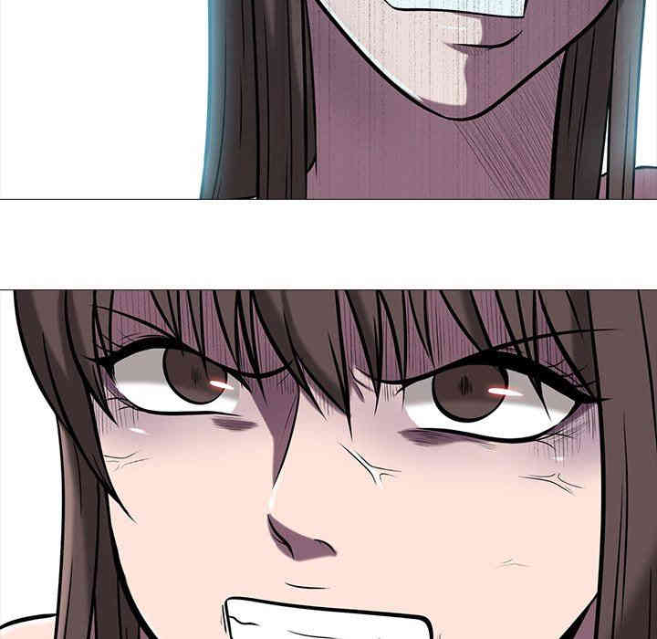 心机女教授