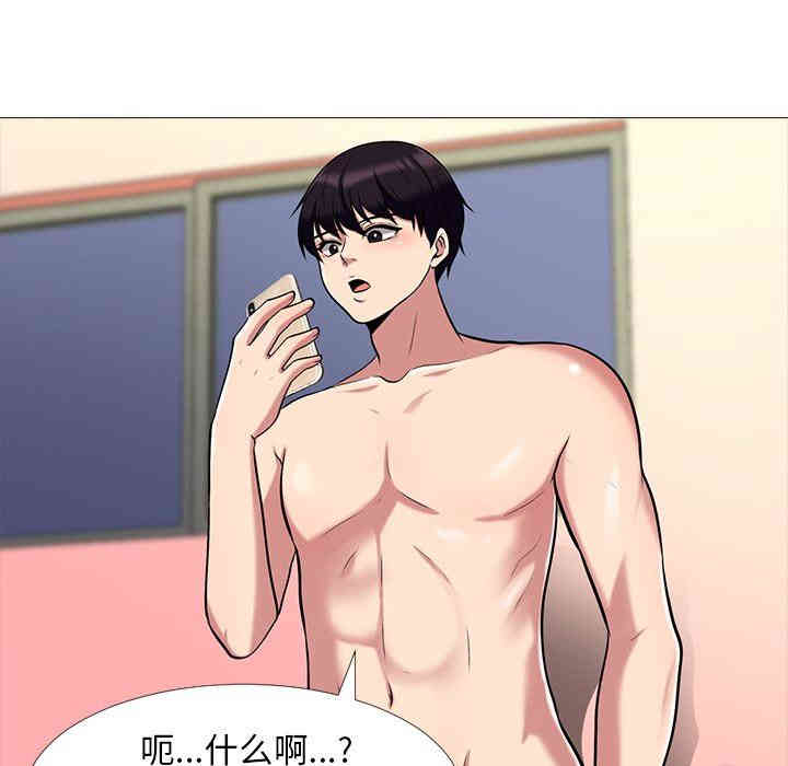 心机女教授