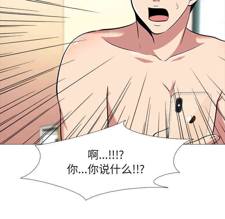 心机女教授