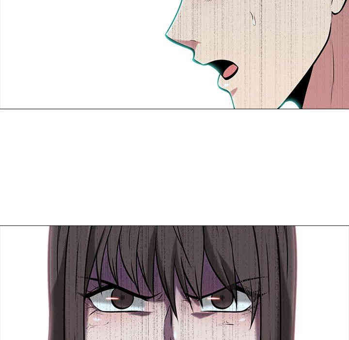 心机女教授