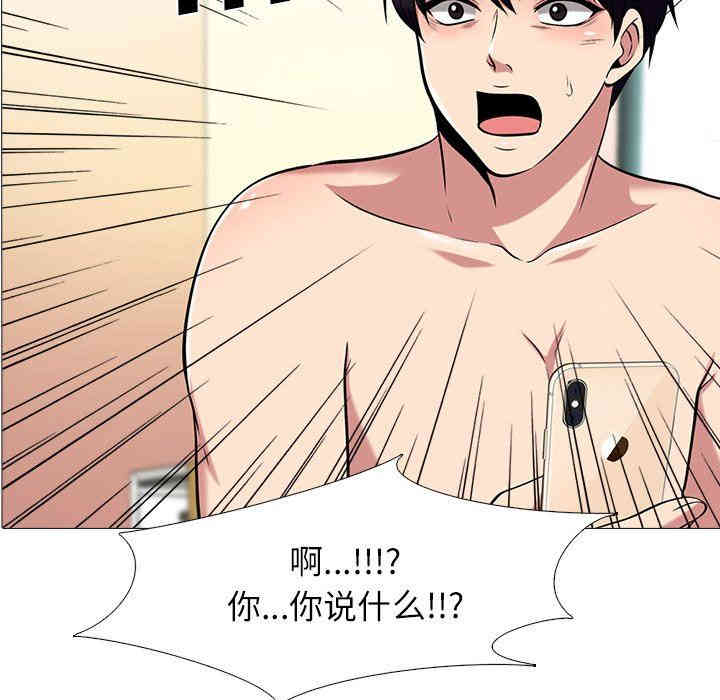 心机女教授