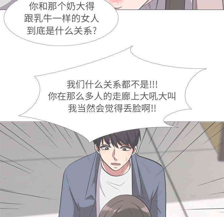 心机女教授