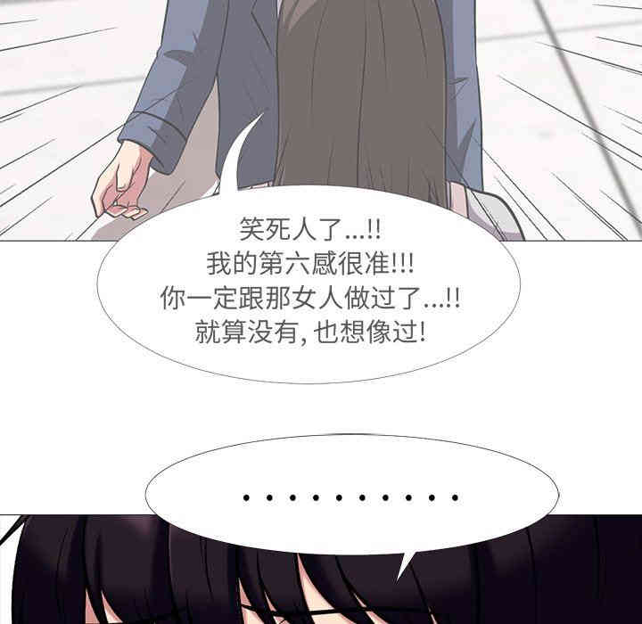 心机女教授