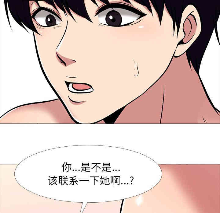 心机女教授