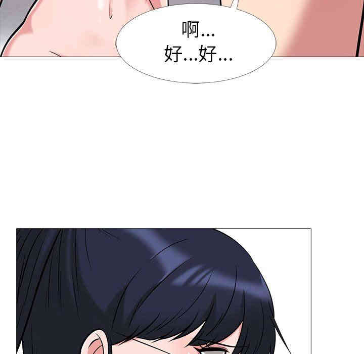 心机女教授