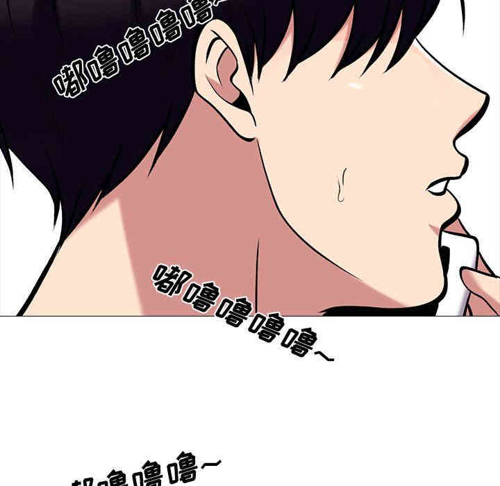 心机女教授
