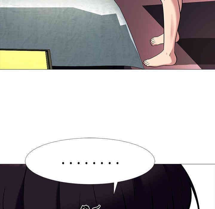 心机女教授