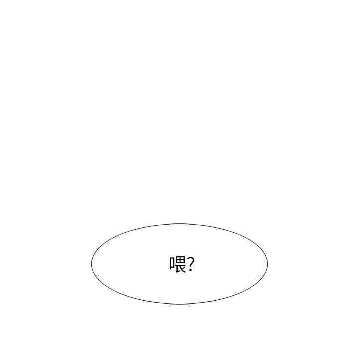 心机女教授