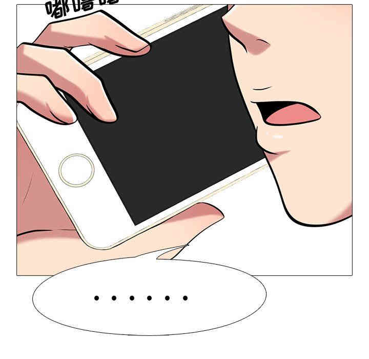心机女教授
