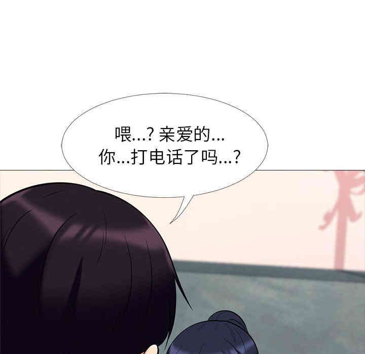 心机女教授