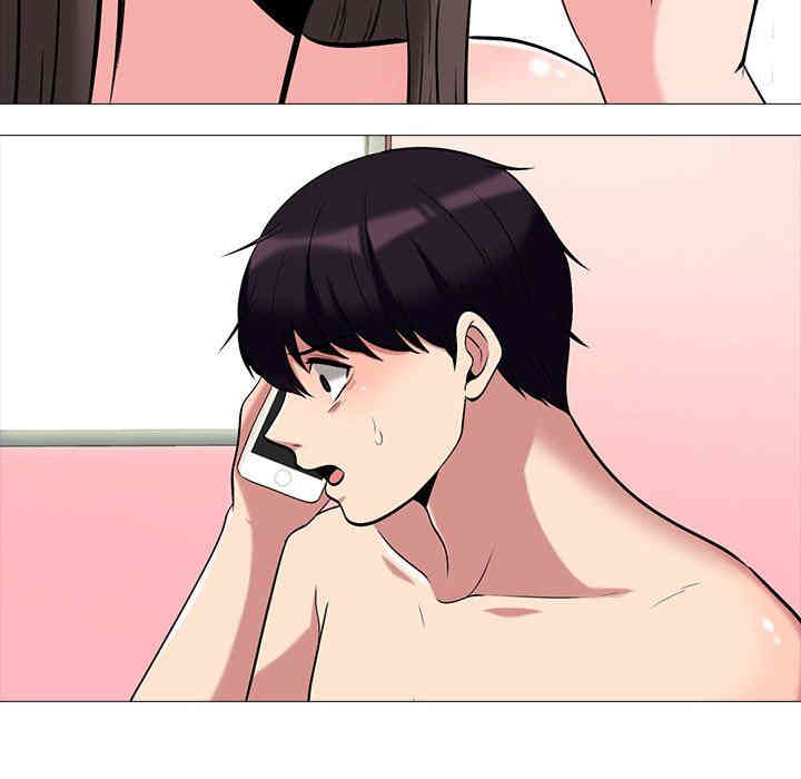 心机女教授