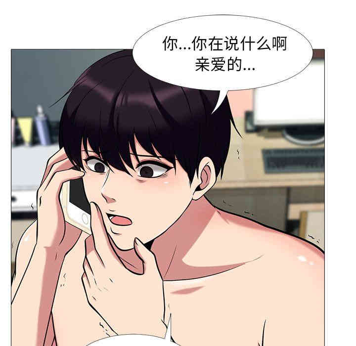 心机女教授