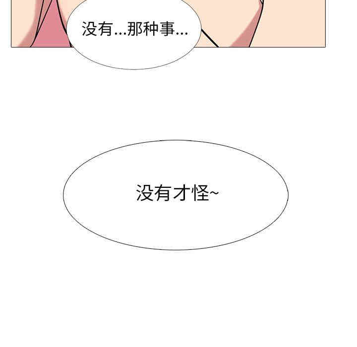 心机女教授
