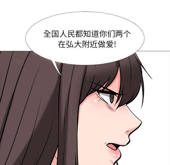 心机女教授