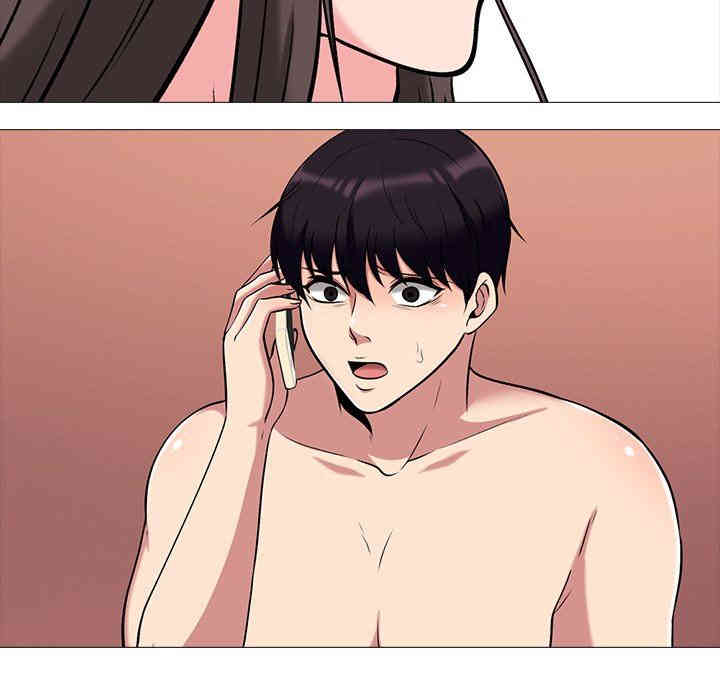 心机女教授
