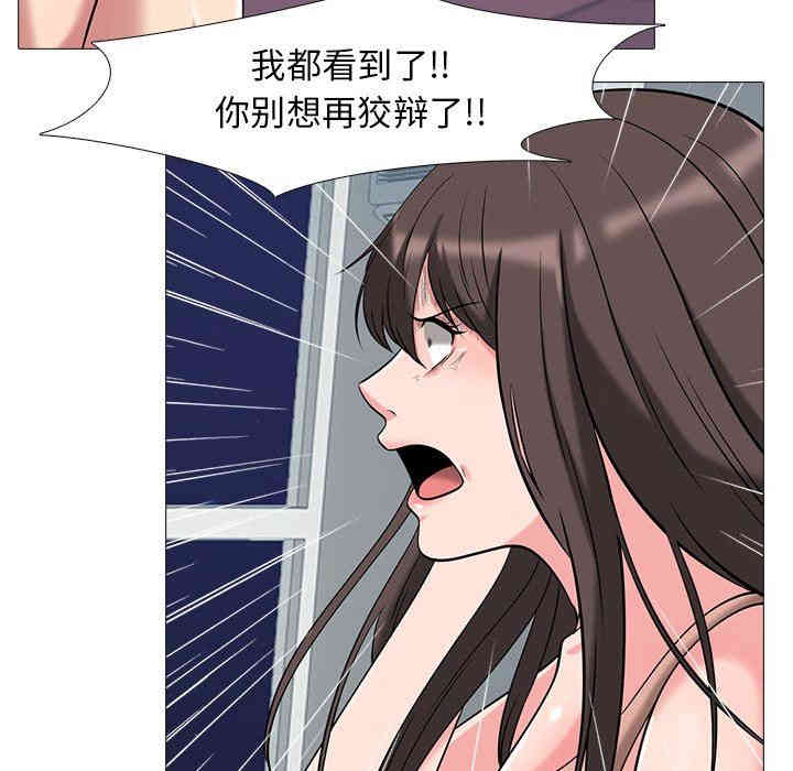 心机女教授