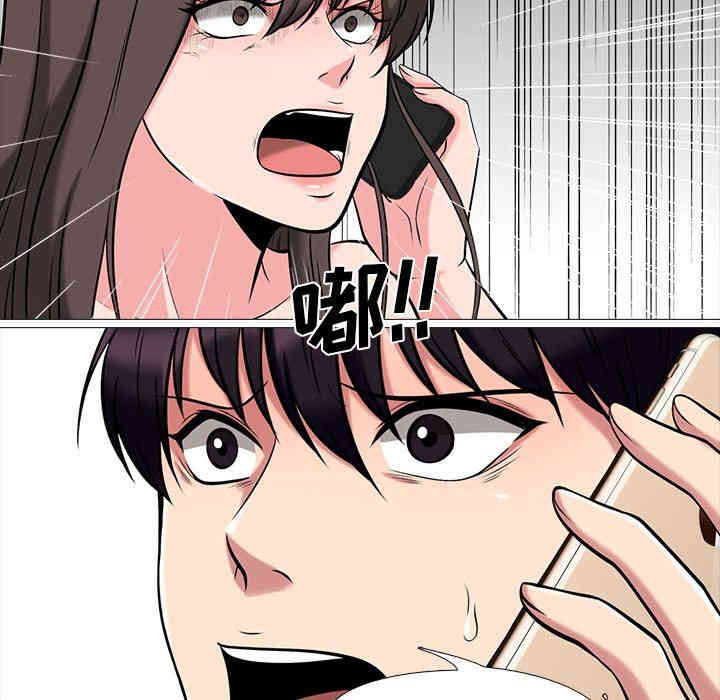 心机女教授