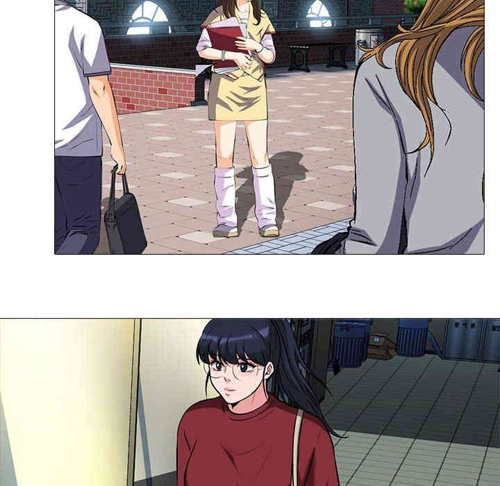心机女教授