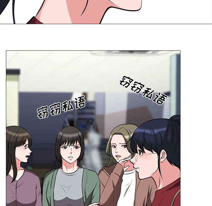 心机女教授