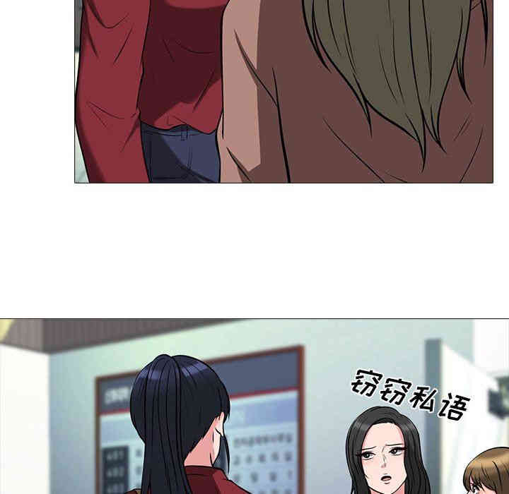 心机女教授