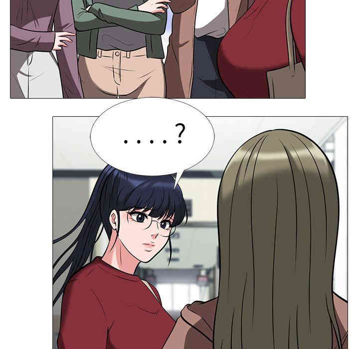 心机女教授