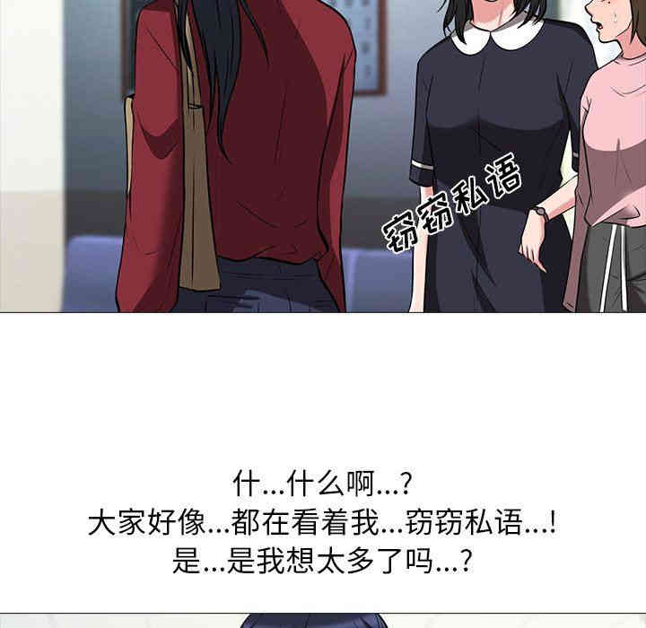 心机女教授